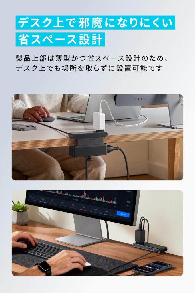 机にセットした時のイメージ