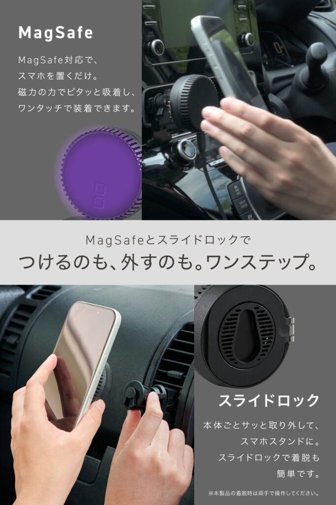 MagSafeを使っている様子