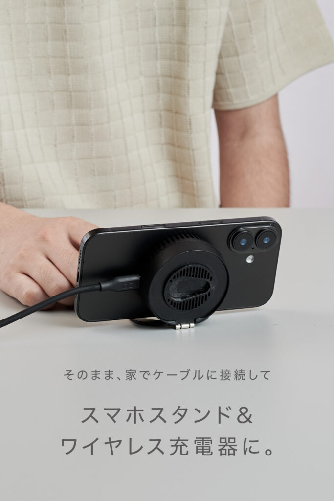 スマホスタンドとして使っている様子
