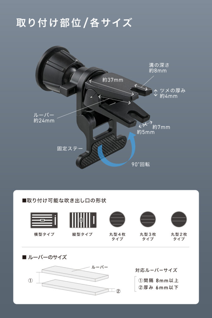 製品の寸法イメージ