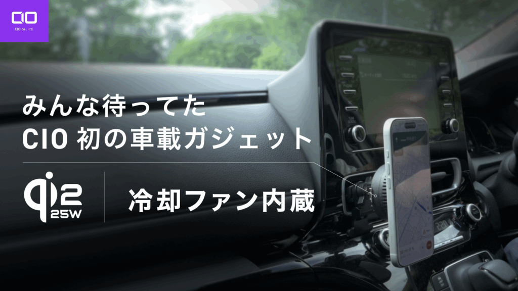 Nova Wave Car Mount Built in Fan_top