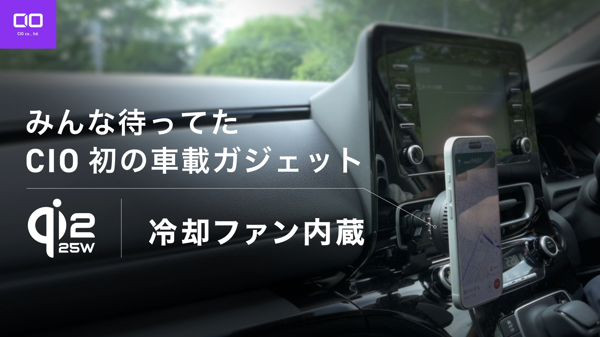 Nova Wave Car Mount Built in Fan_top