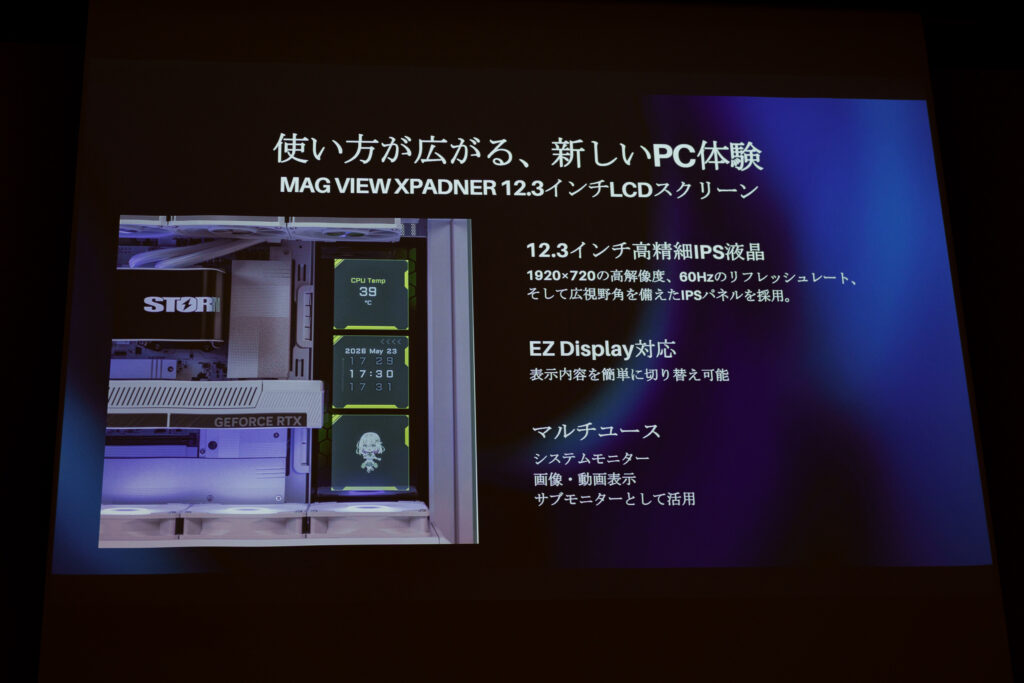 新シリーズ「幻界2」について