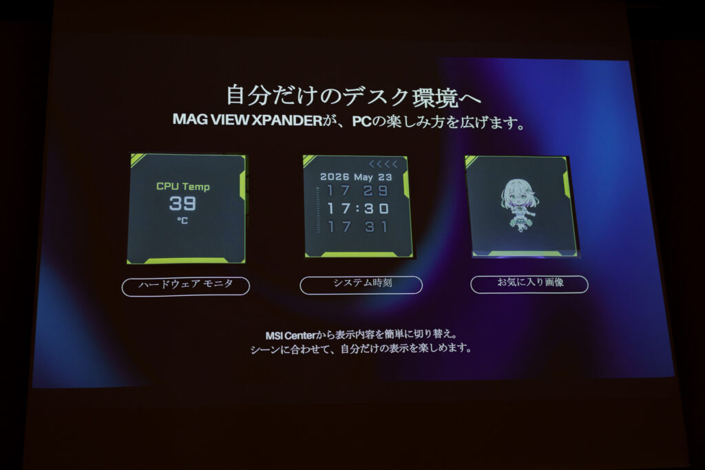 新シリーズ「幻界2」について