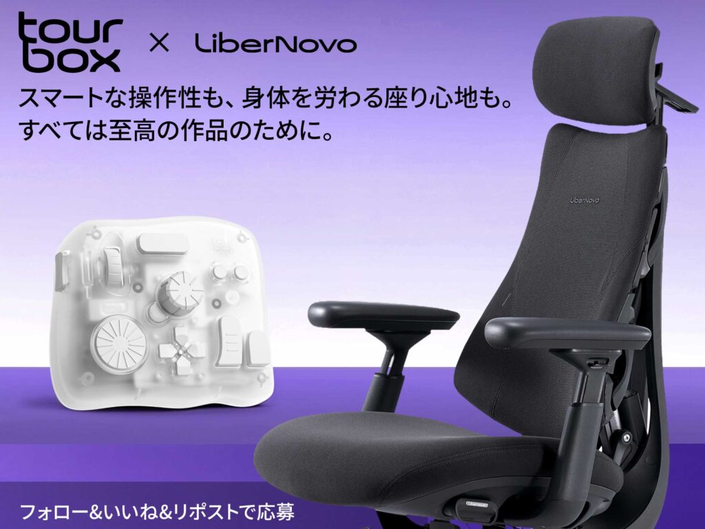 Tourbox-LiberNovo_Campaign_01