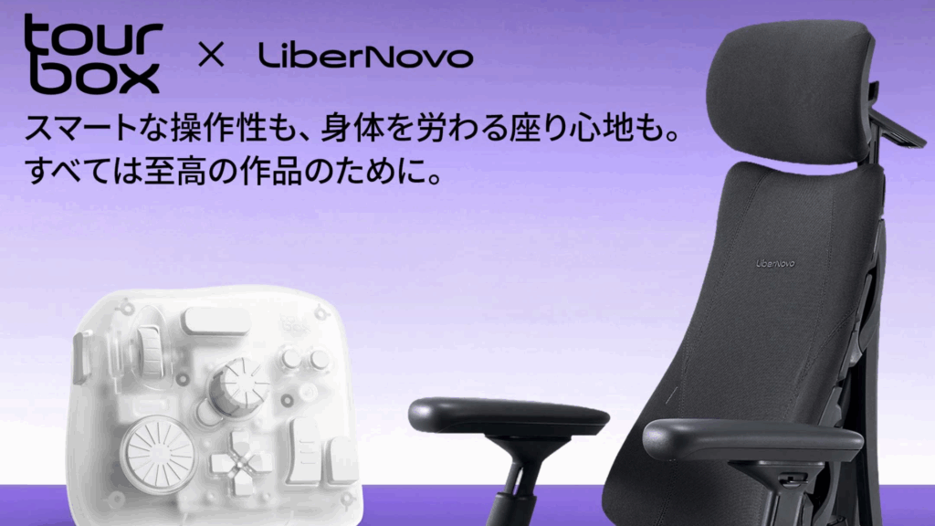 Tourbox-LiberNovo_Campaign_top
