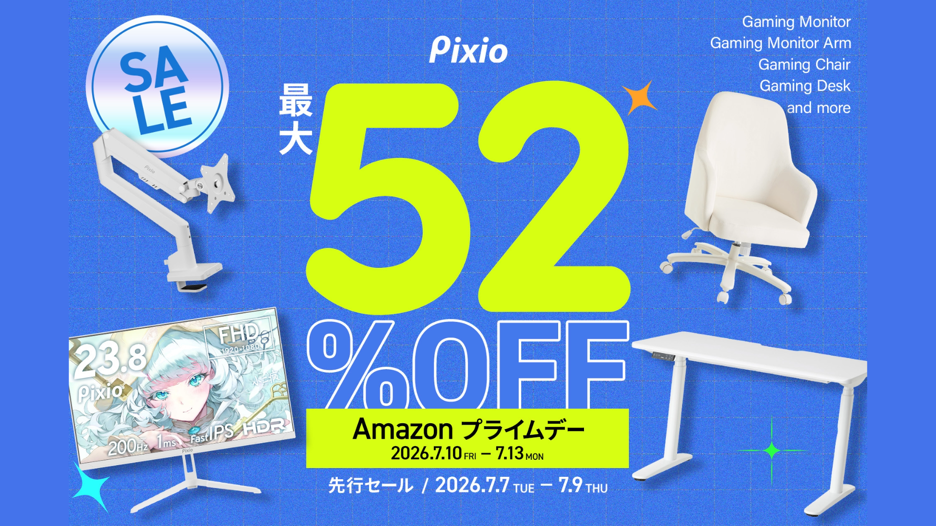 pixio sale_top