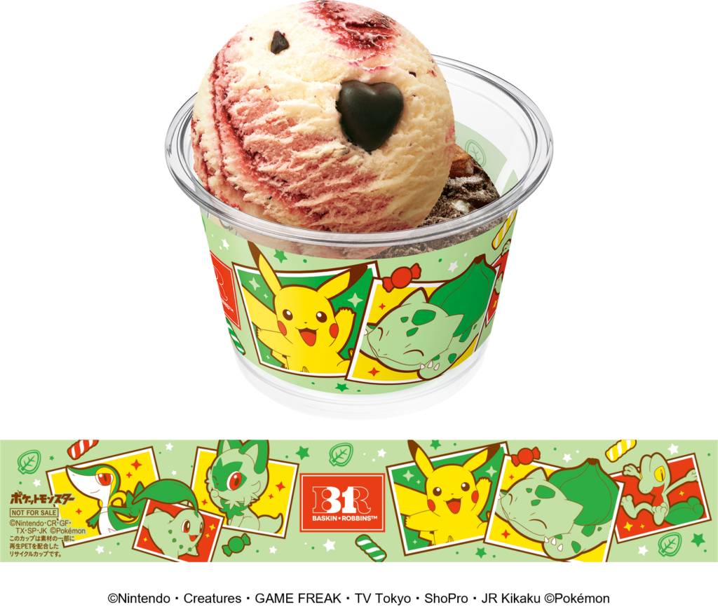 pokemon31_1