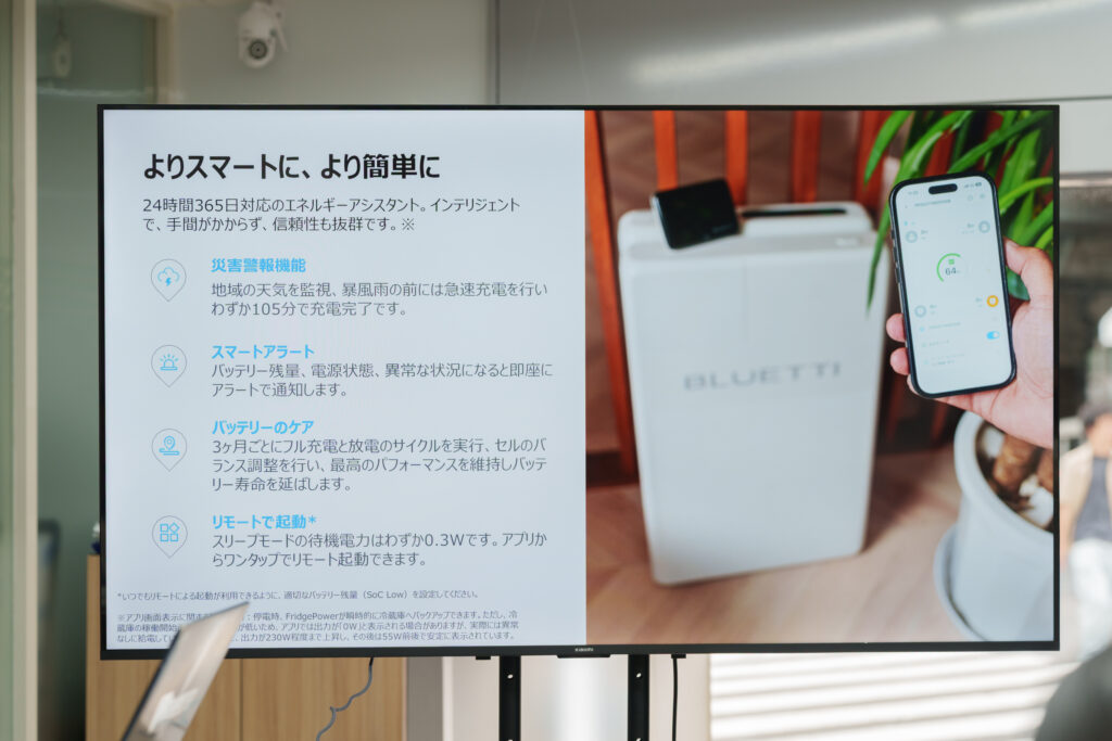 FridgePower_16