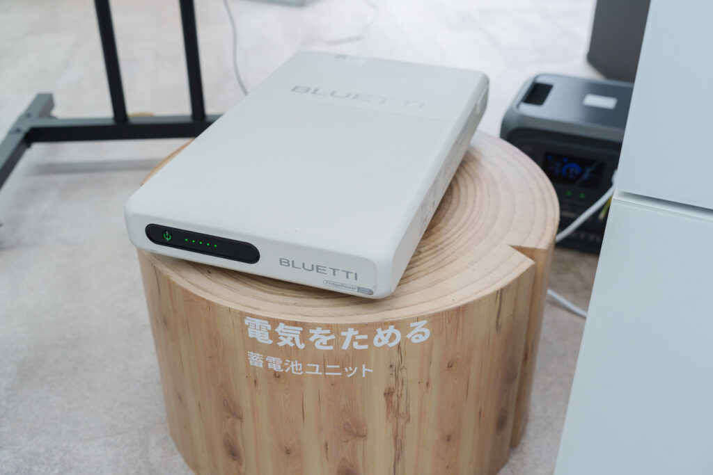 FridgePower_20