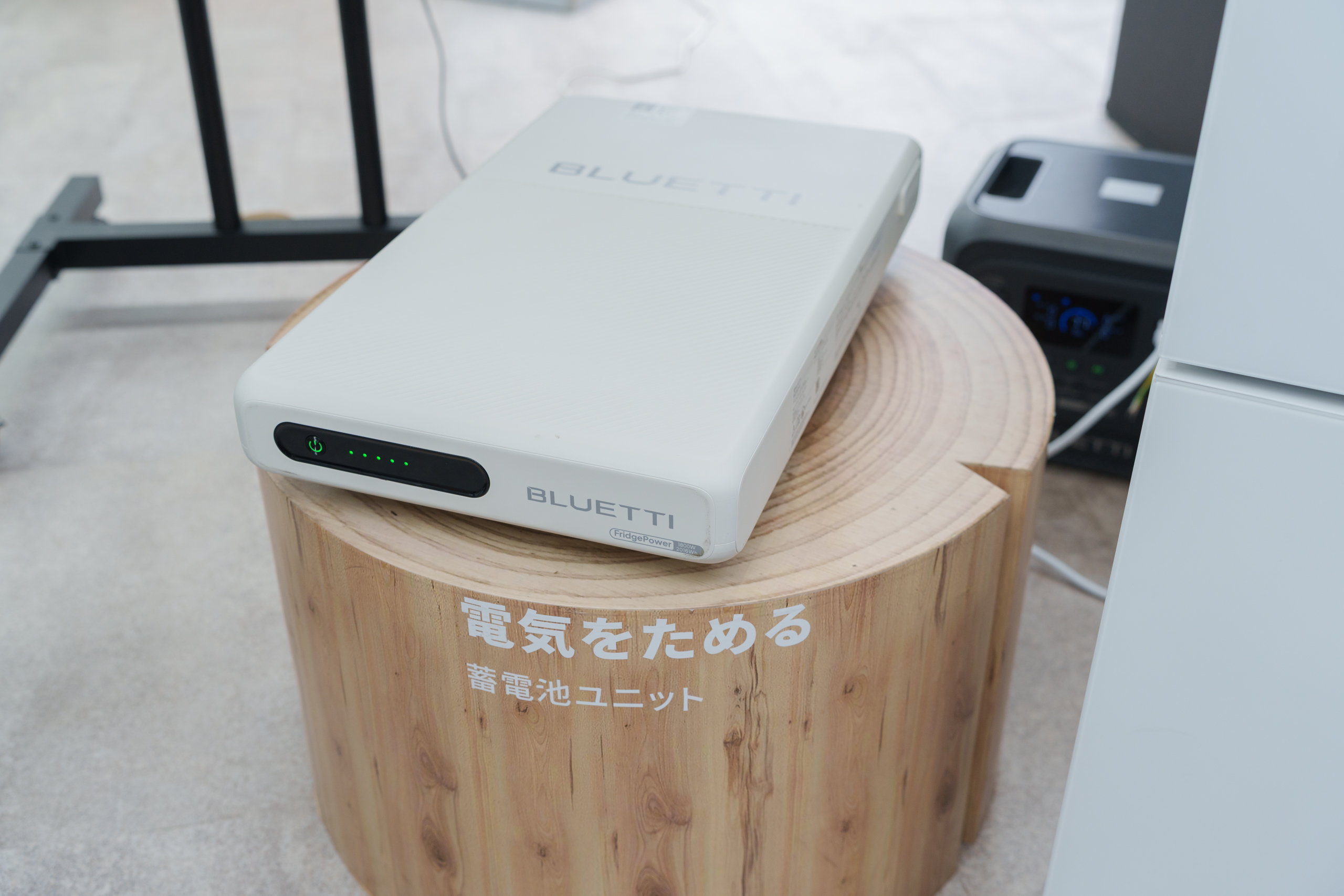 FridgePower_20
