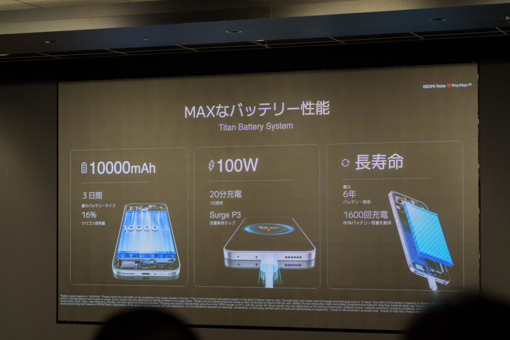 REDMI Note 17 Pro Max 5G_2