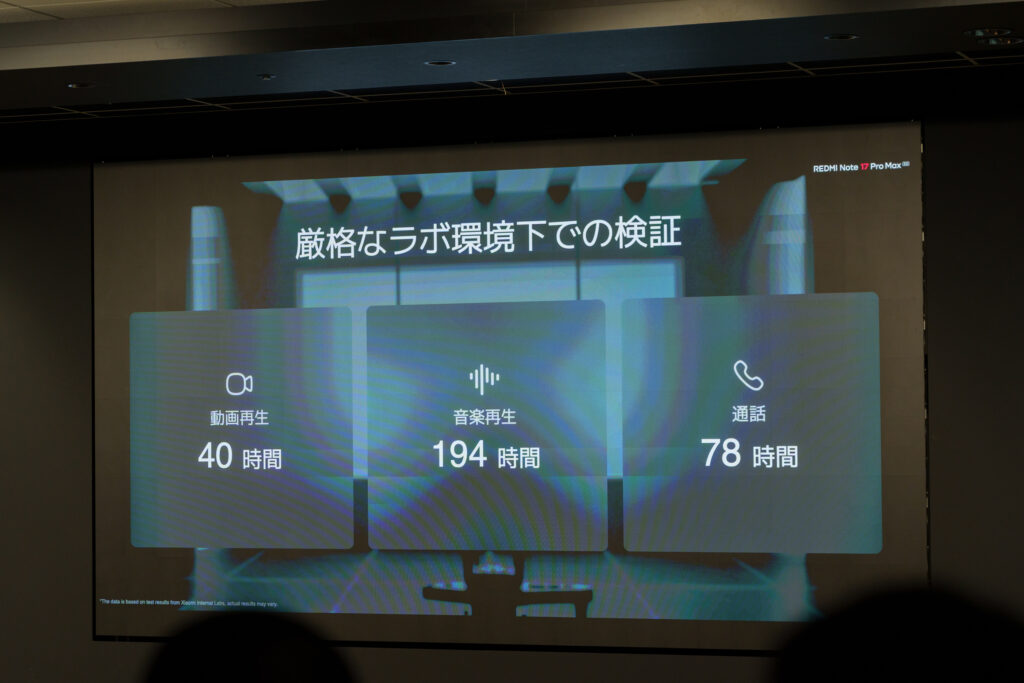REDMI Note 17 Pro Max 5G_3