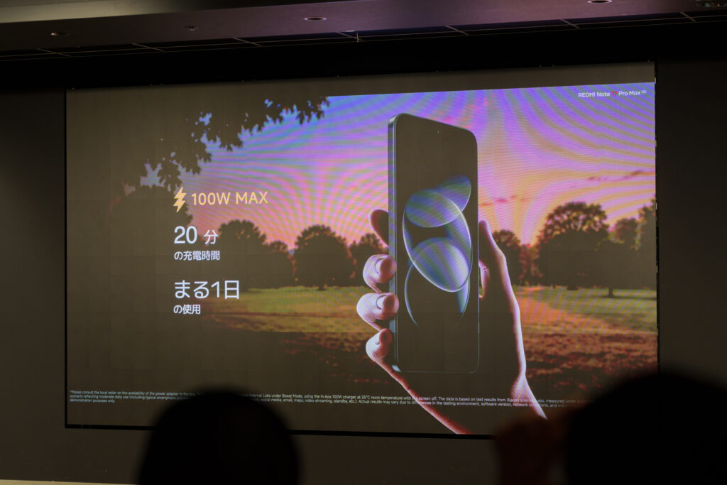 REDMI Note 17 Pro Max 5G_4