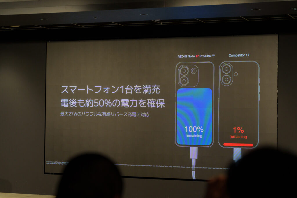 REDMI Note 17 Pro Max 5G_5