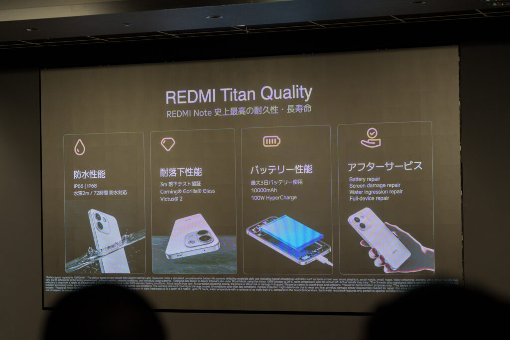 REDMI Note 17 Pro Max 5G_6