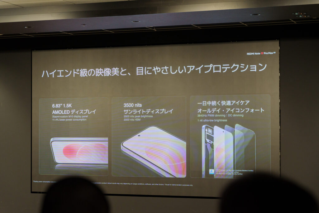 REDMI Note 17 Pro Max 5G_7