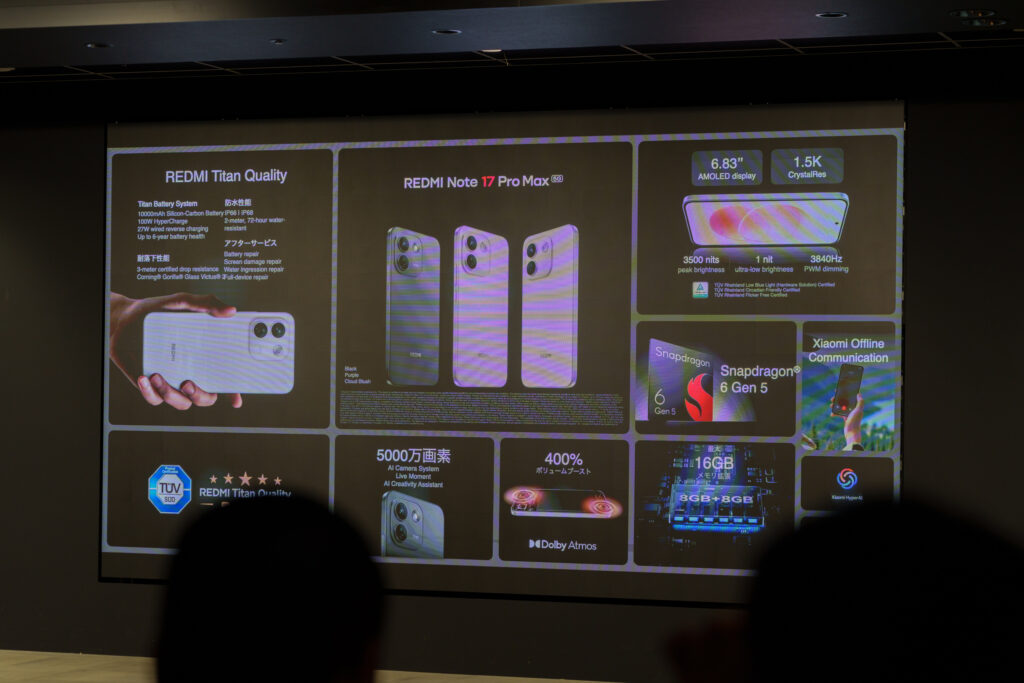 REDMI Note 17 Pro Max 5G_8