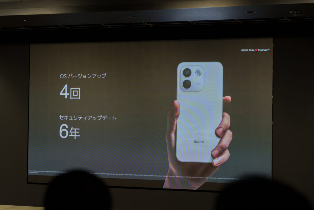 REDMI Note 17 Pro Max 5G_9