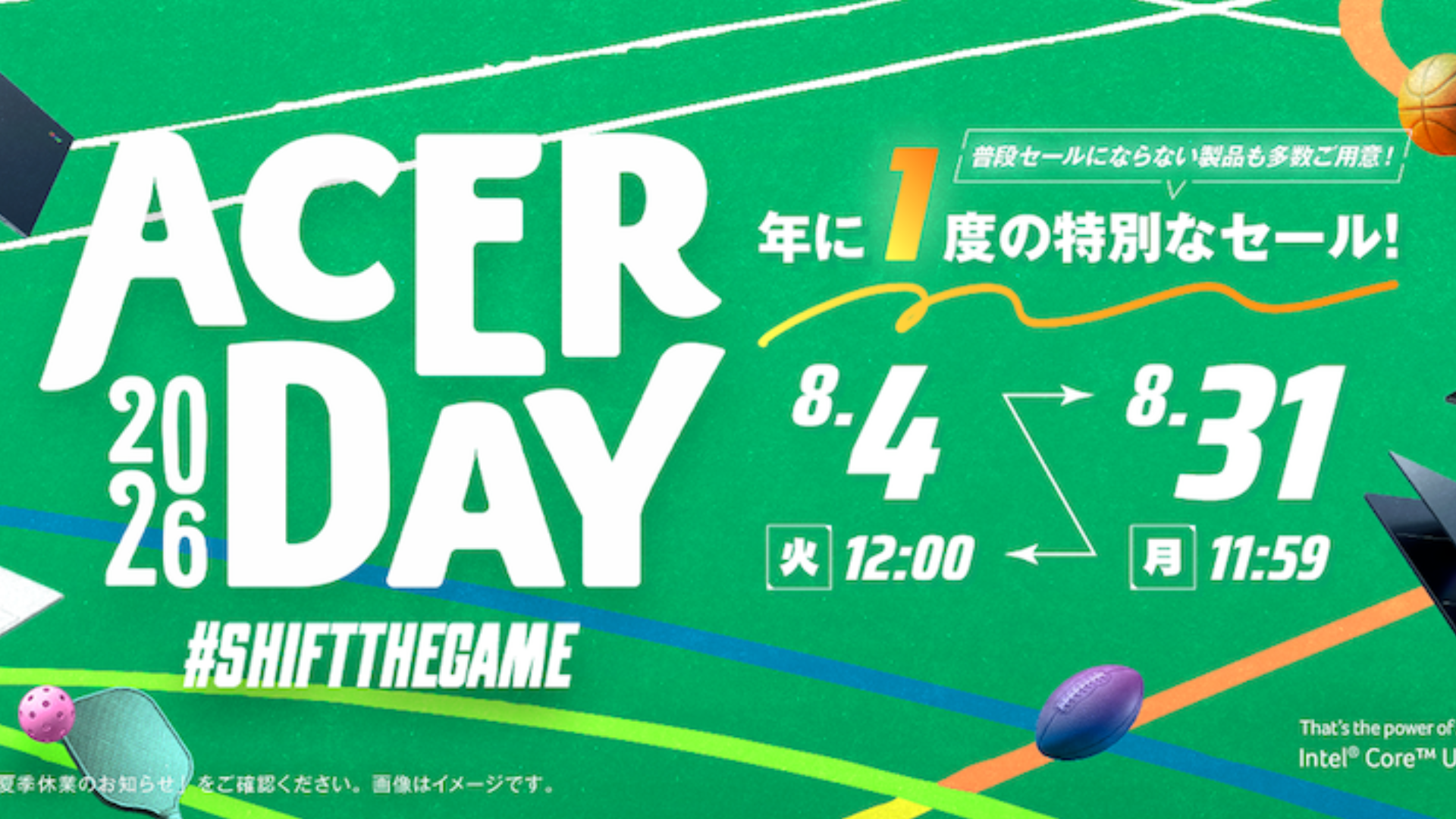 acerday_top