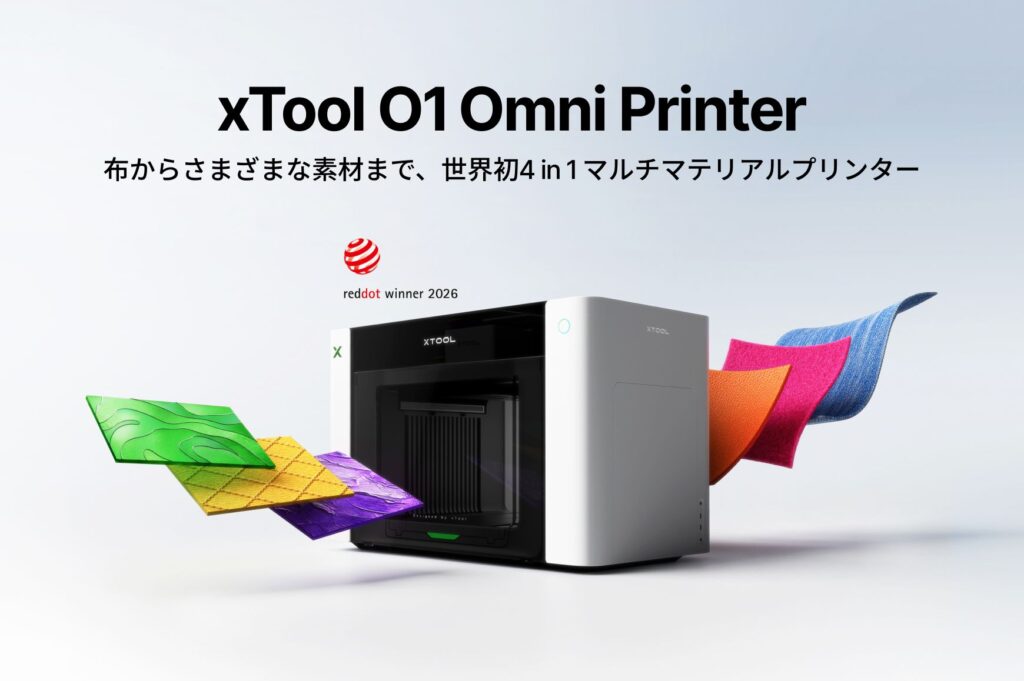 xTOOL_top