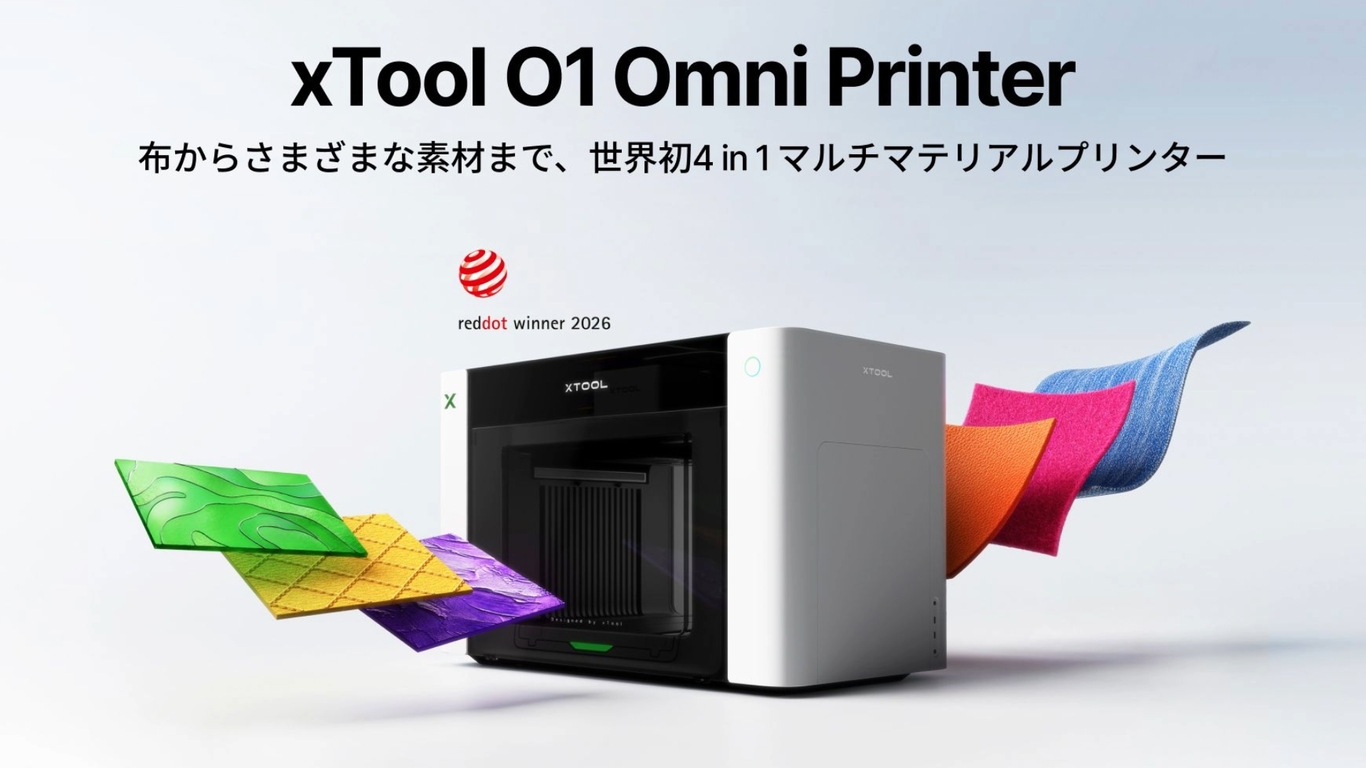xTOOL_top