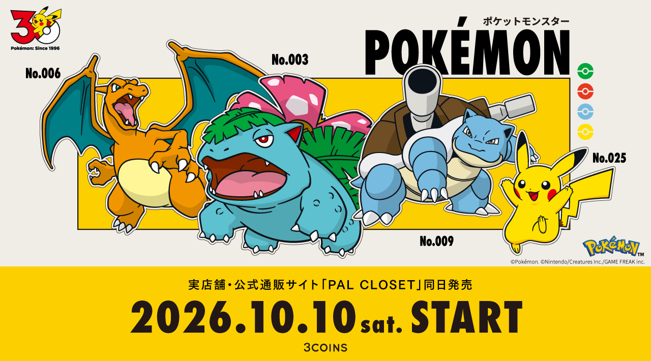 3coins pokemon_top