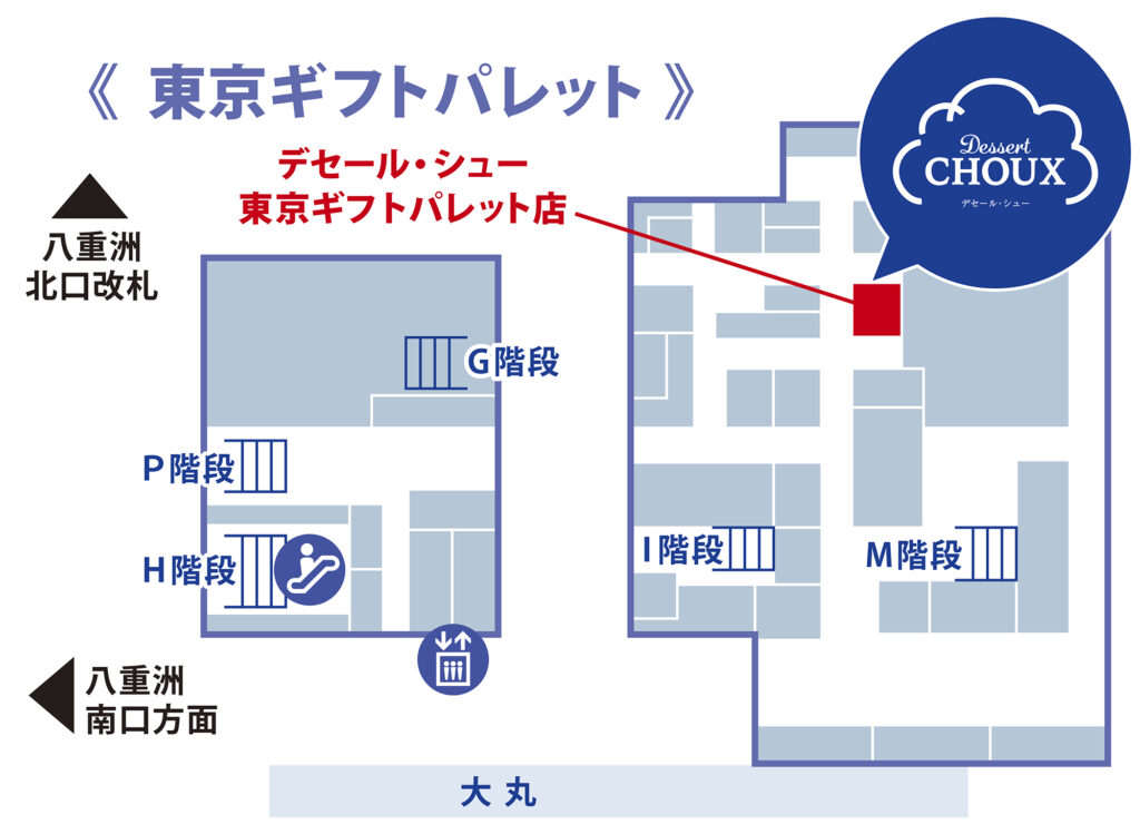 デセール・シュー東京ギフトパレット店_MAP