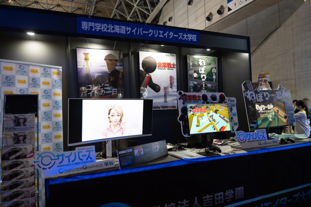 TGS2026-専門学校北海道サイバークリエイターズ大学校ブース