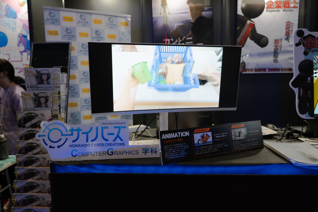 TGS2026-専門学校北海道サイバークリエイターズ大学校ブース-JN-IPS34Q-HC6-W