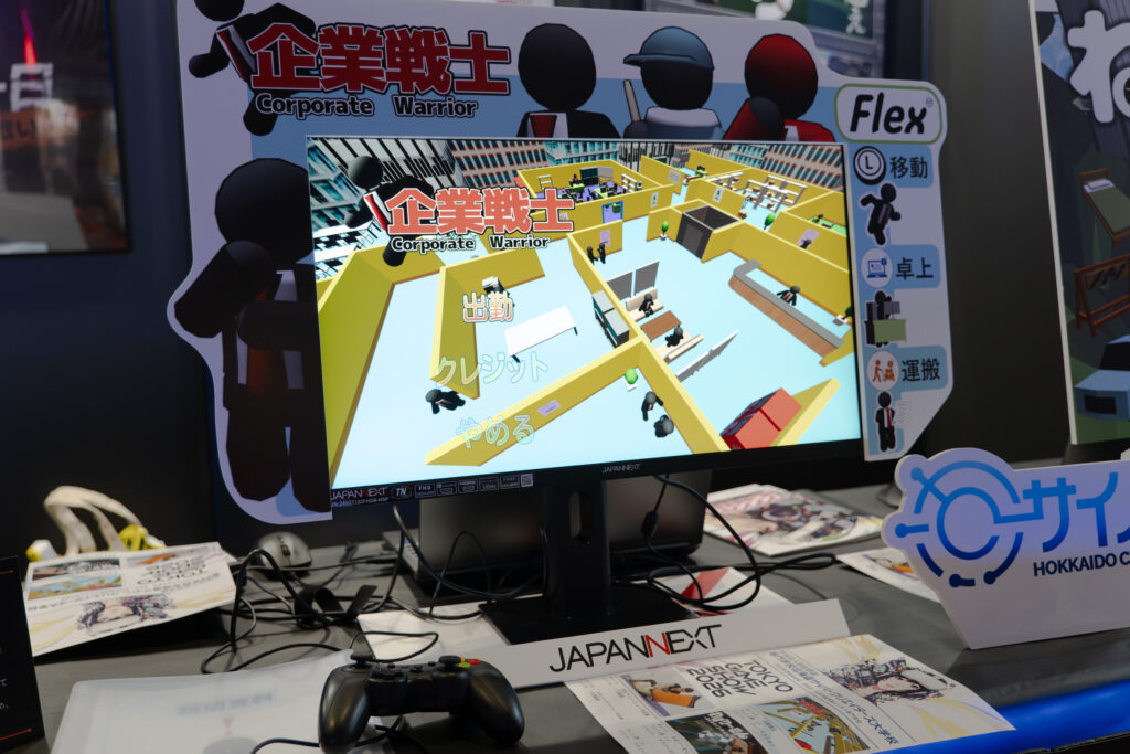 TGS2026-専門学校北海道サイバークリエイターズ大学校ブース_「JN-245GT180FHDR-HSP」