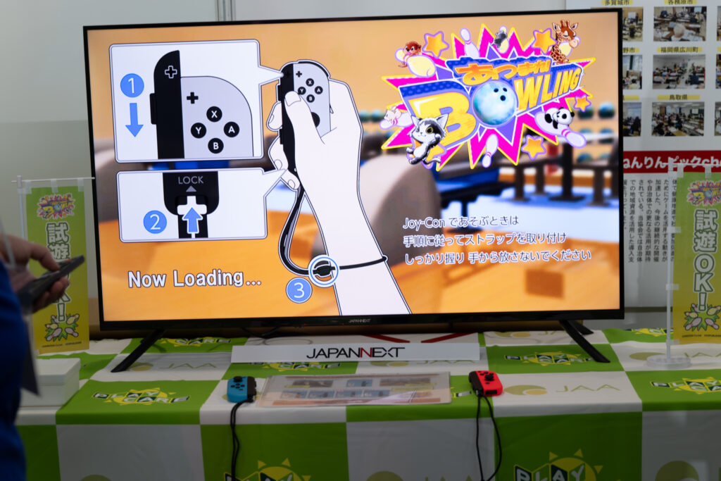 TGS2026-プレイケア日本アクティビティ協会ブース-JAPANNEXT製品
