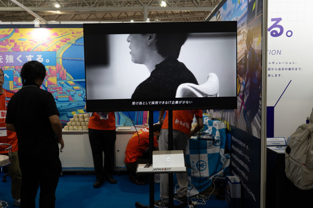 TGS2026-新潟市 / Riparia / ビートバップブース-JAPANNEXT製品