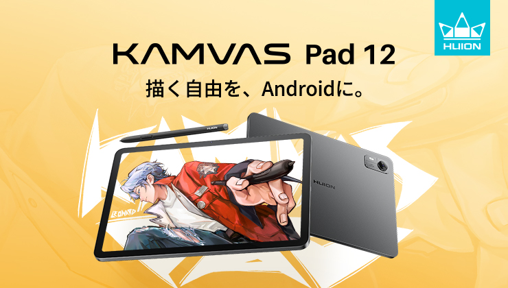 Kamvas Pad 12_1