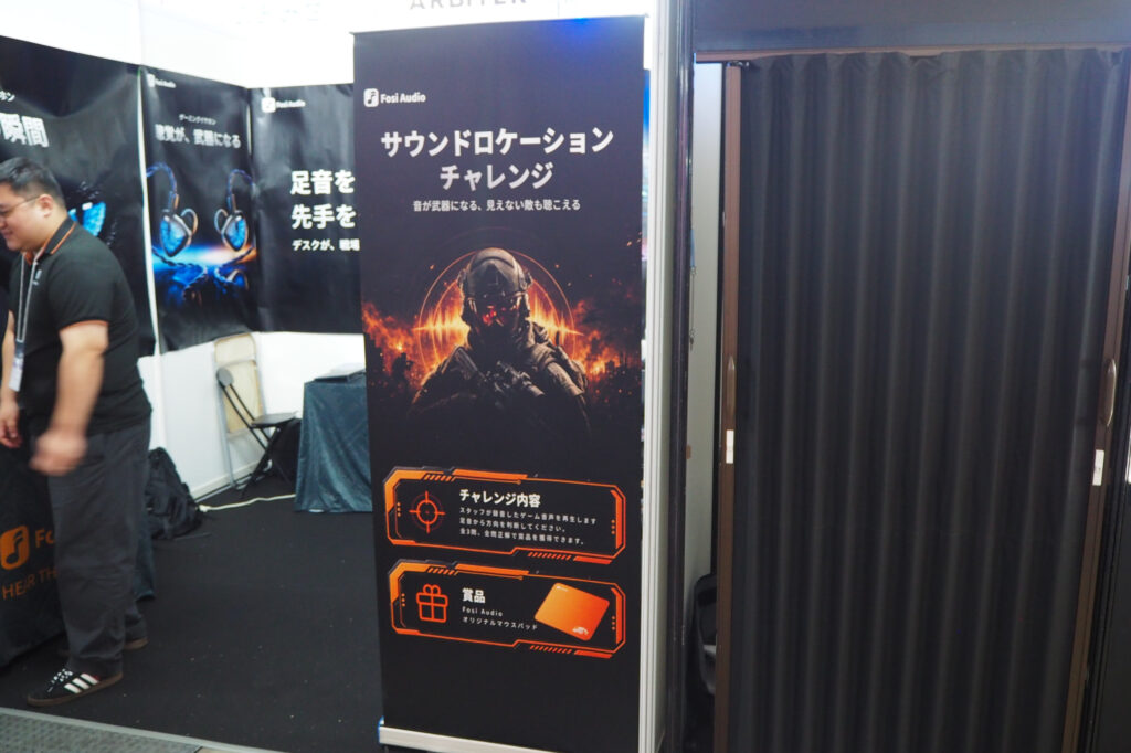 TGS2026 Fosi_4.JPG
