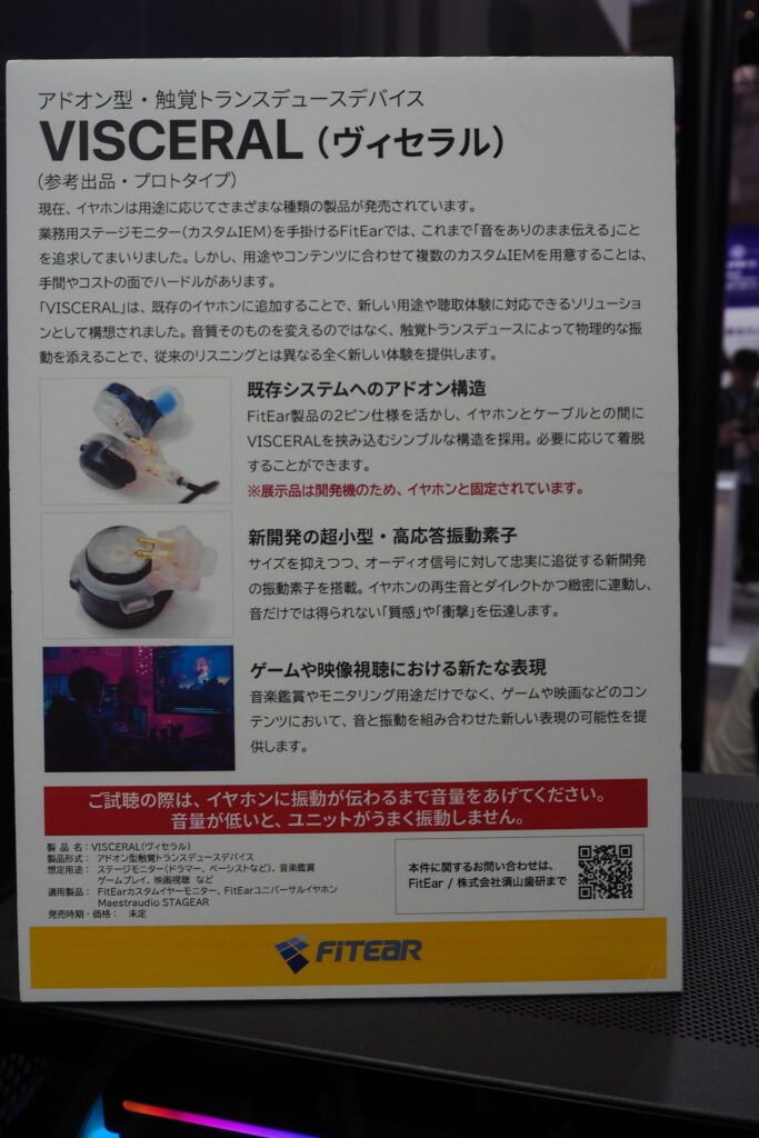 TGS2026 aiuto_11