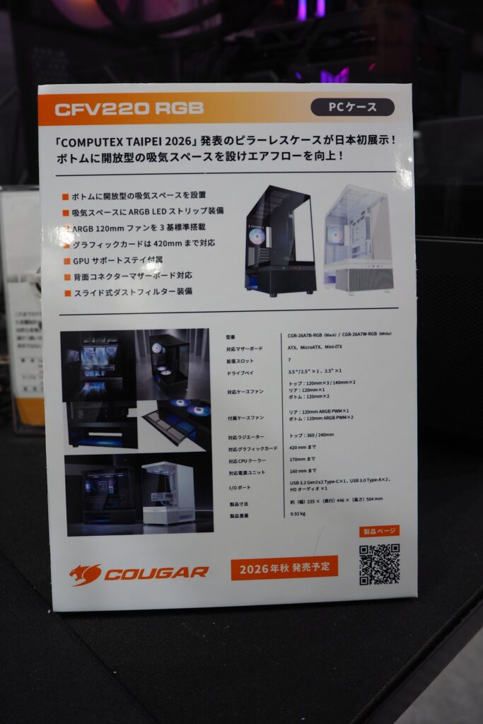 TGS2026 aiuto_17