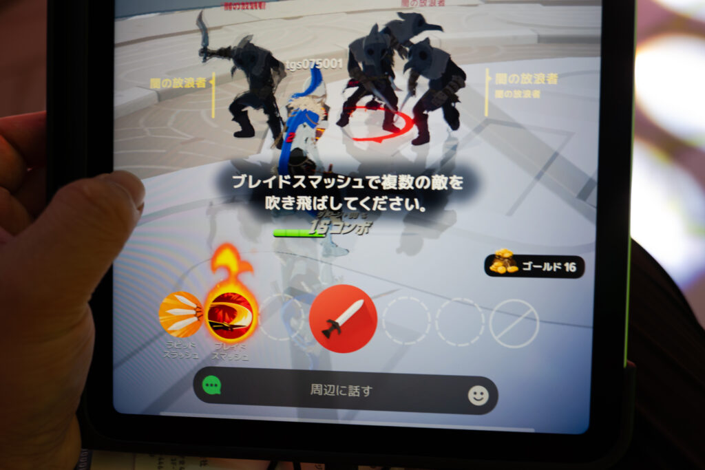 TGS2026-NEXON-マビノギモバイル