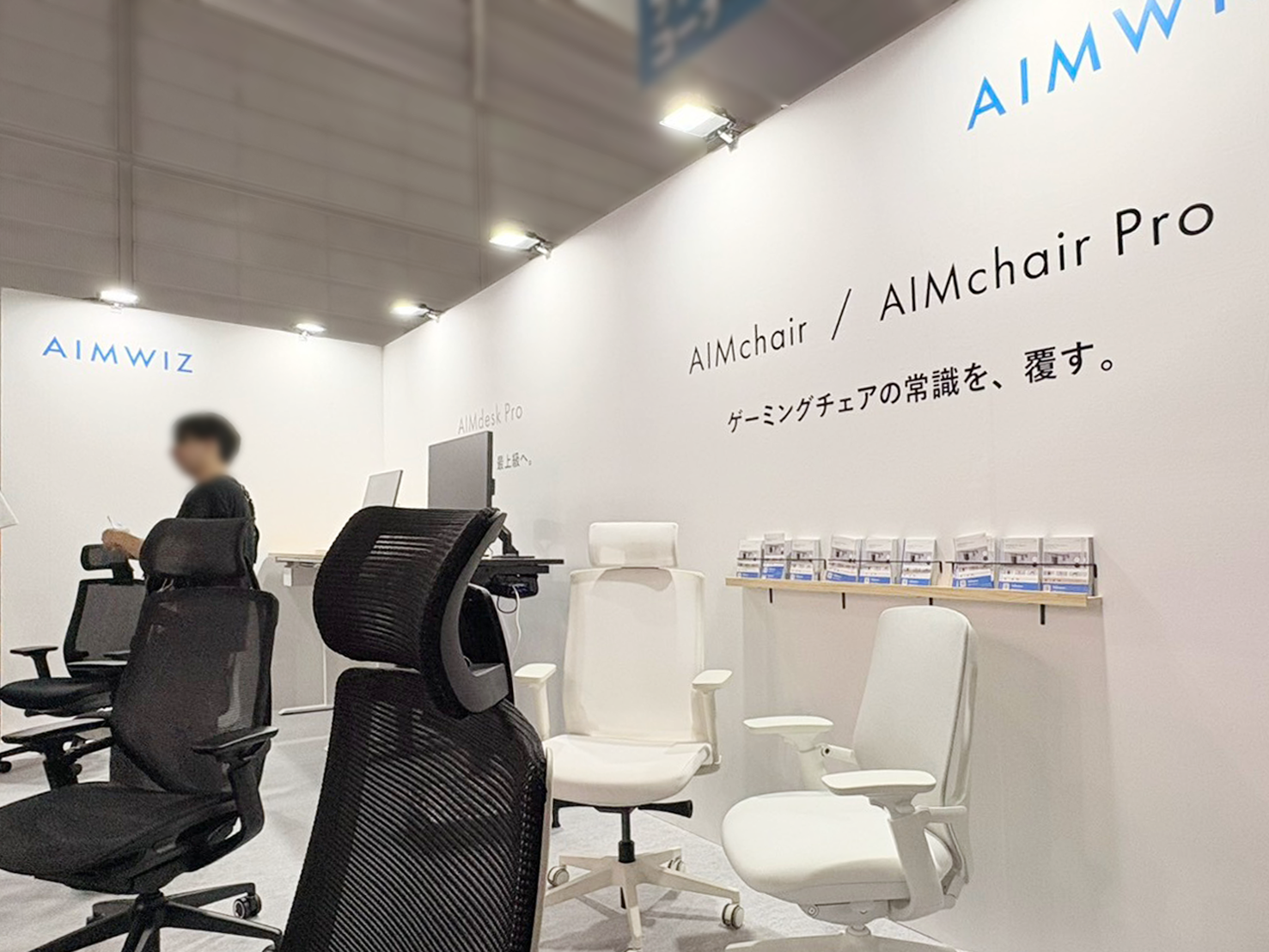 TGS2026_AIMWIZ_01