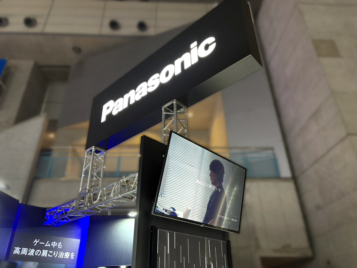 TGS2026_Panasonic_01
