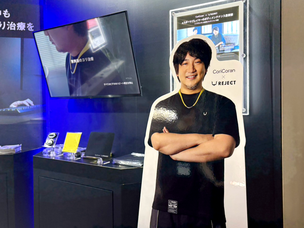 TGS2026_Panasonic_04