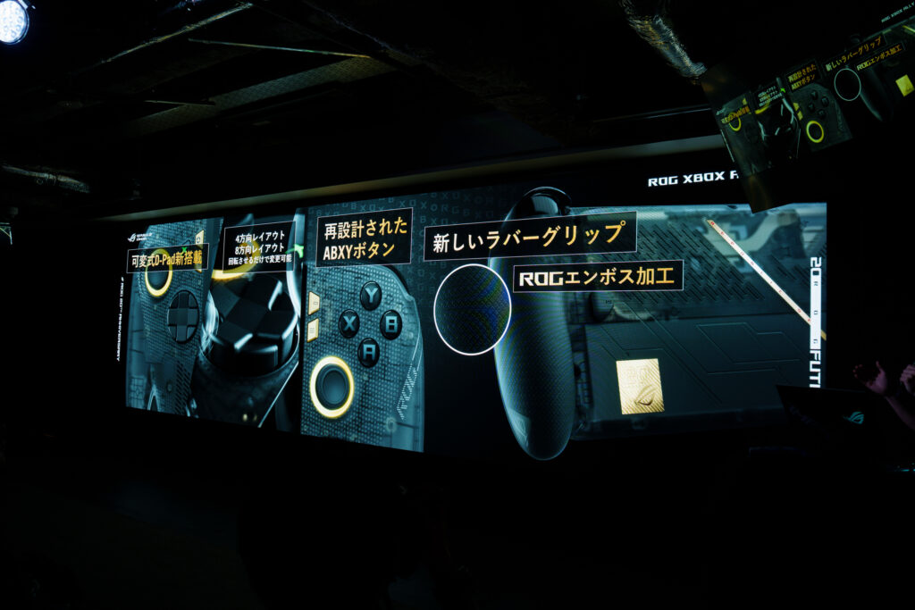 ROG XBOX Ally X20の特徴