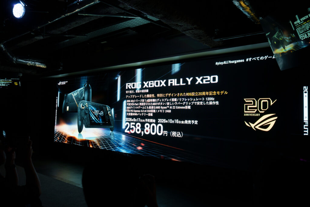 ROG XBOX Ally X20