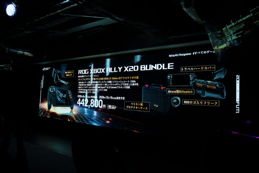 ROG XBOX Ally X20 Bundle