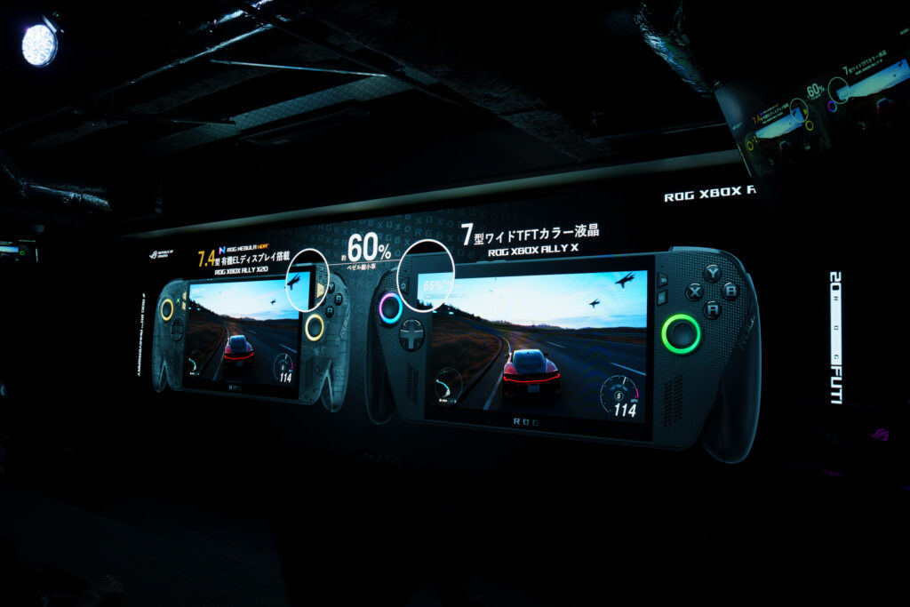 ROG XBOX Ally X20の特徴
