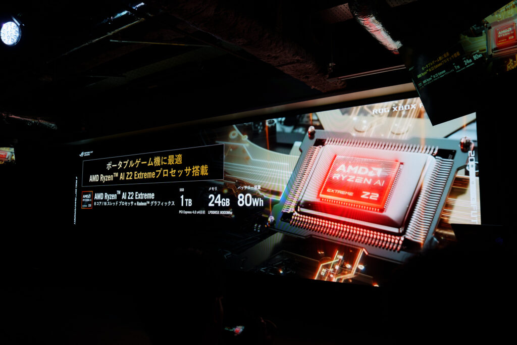 ROG XBOX Ally X20の特徴