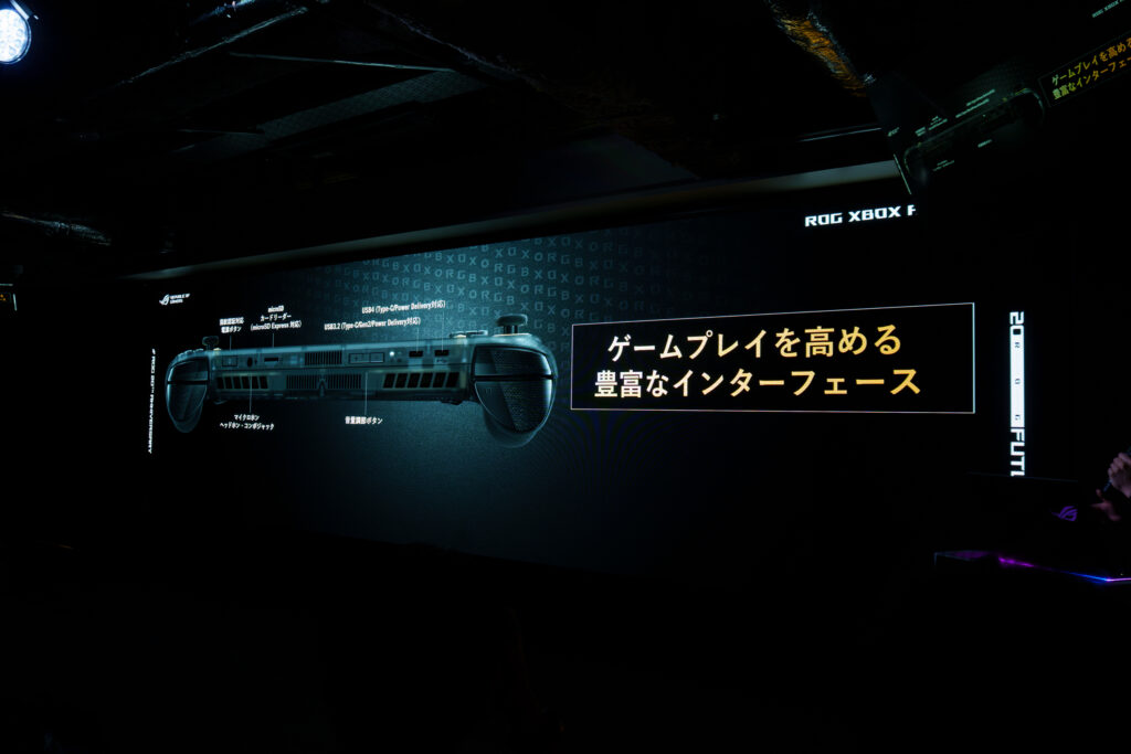 ROG XBOX Ally X20の特徴