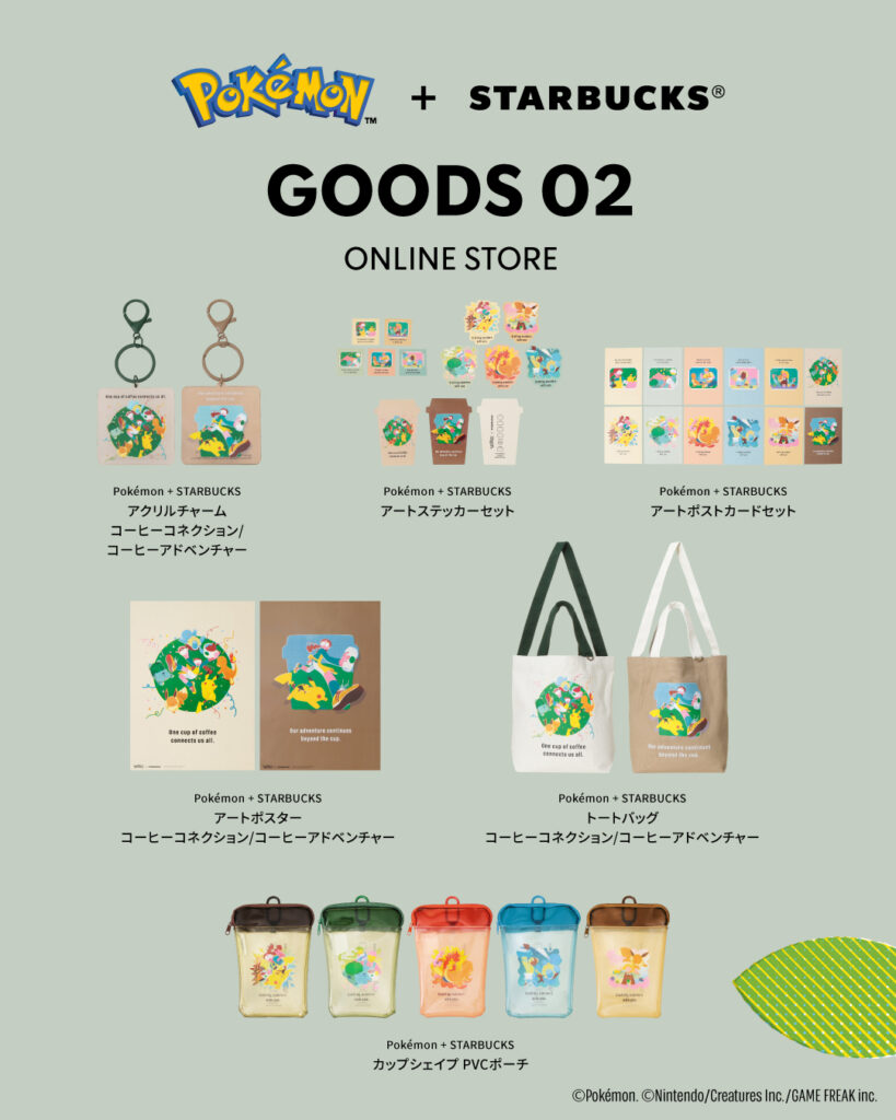 pokemonstarbucks_6